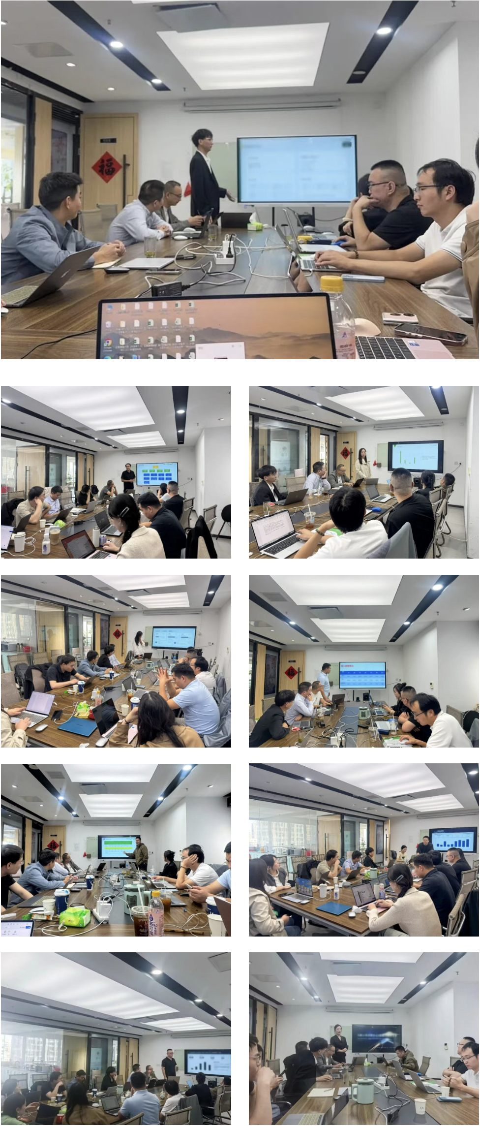 各分公司述职.jpg