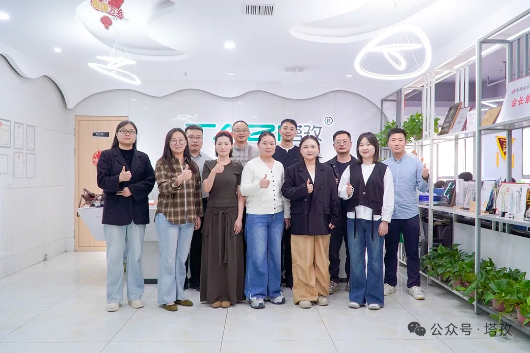 热烈欢迎满辰科技集团一行莅临塔孜总部参观交流！